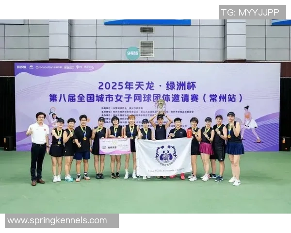 成都网球队在全国网球灵活性排行榜中荣获第五名展现出强劲实力与潜力 成都网球队在全国网球灵活性排行榜中荣获第五名展现出强劲实力与潜力