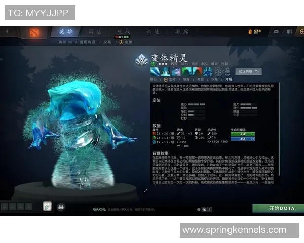DOTA2新手攻略：耐力入门指南