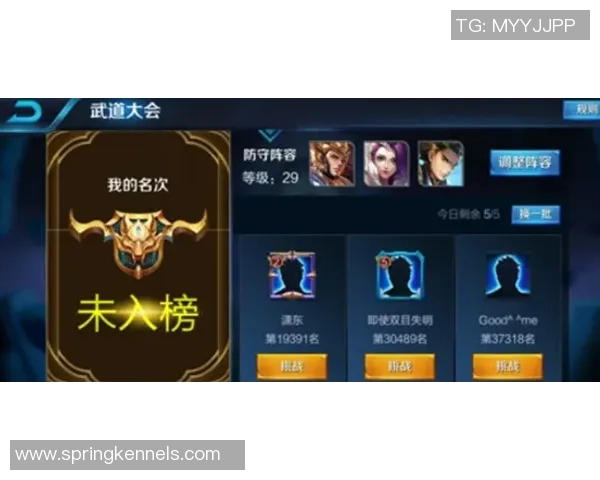 王者荣耀热点：解读BLG的盯防