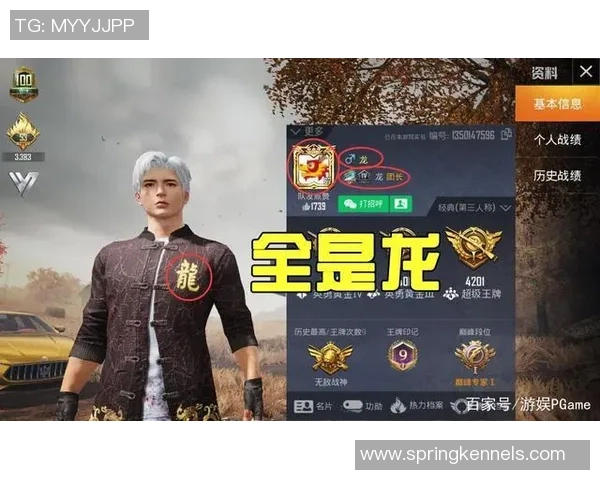 和平精英评论：BLG的包夹得失